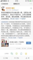 张津瑜卫生间事件